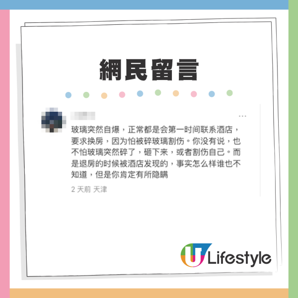 香港旅遊巴列6大規條 撩鼻屎都要罰3千？1件事激嬲內地網友：歧視