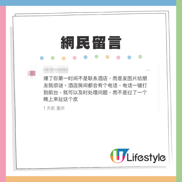 香港旅遊巴列6大規條 撩鼻屎都要罰3千？1件事激嬲內地網友：歧視