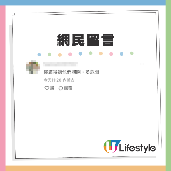 內地客一晚酒店探秘 大讚性價比高/設施齊全 唯獨兩物不敢用