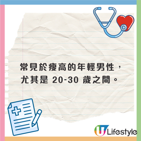 方大同逝世｜患氣胸曾數度爆肺入院！醫生揭患病5大原因 1個習慣增爆肺風險！