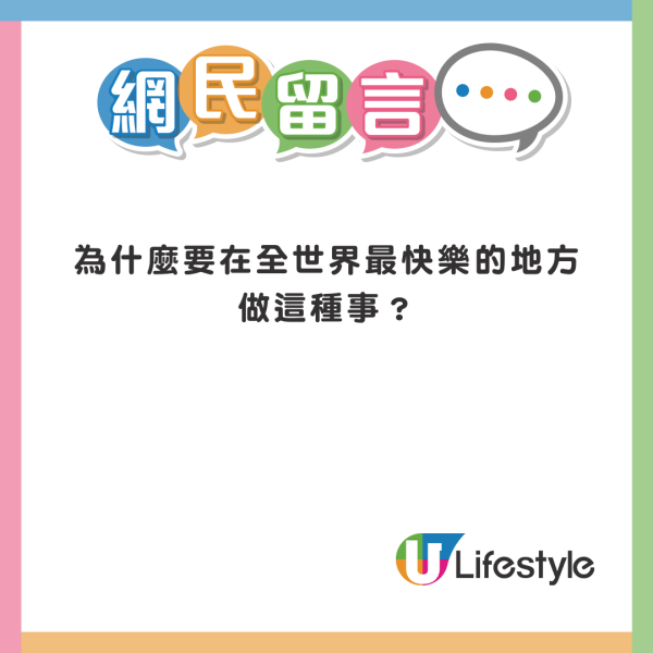 加州迪士尼設施大排長龍 父母為享二人世界將BB車連孩子棄路邊