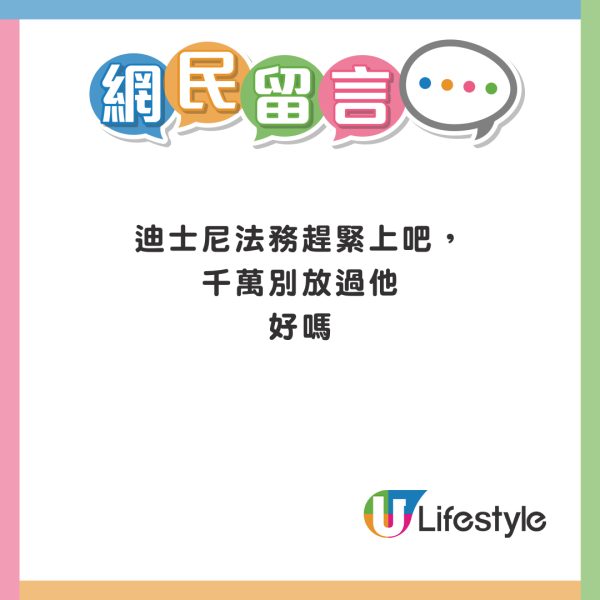 加州迪士尼設施大排長龍 父母為享二人世界將BB車連孩子棄路邊