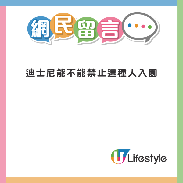 加州迪士尼設施大排長龍 父母為享二人世界將BB車連孩子棄路邊