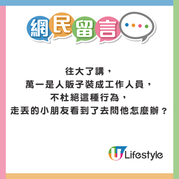 加州迪士尼設施大排長龍 父母為享二人世界將BB車連孩子棄路邊