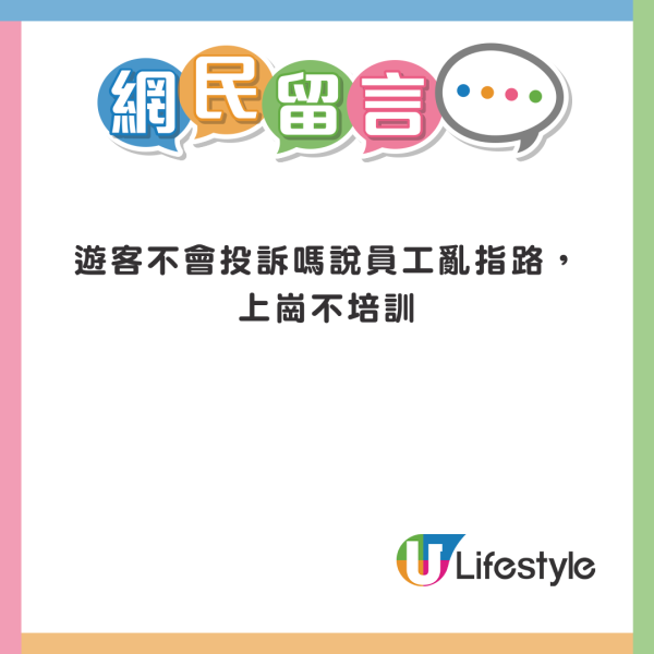 加州迪士尼設施大排長龍 父母為享二人世界將BB車連孩子棄路邊