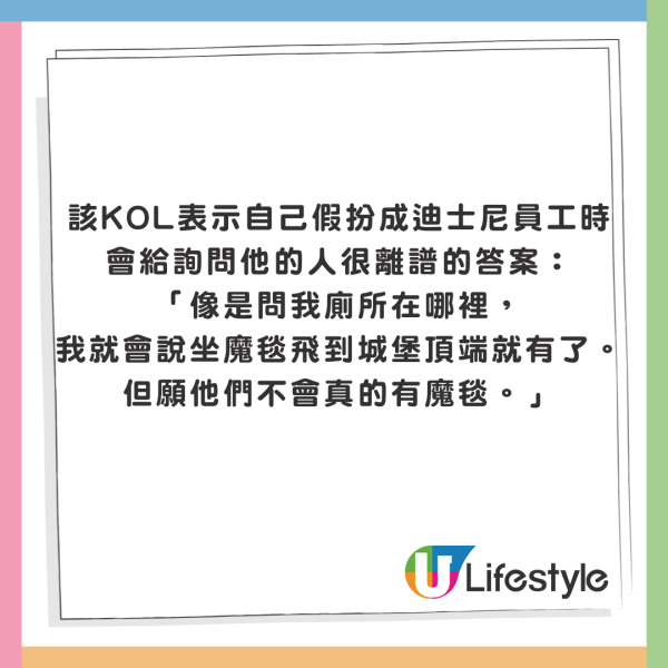 加州迪士尼設施大排長龍 父母為享二人世界將BB車連孩子棄路邊