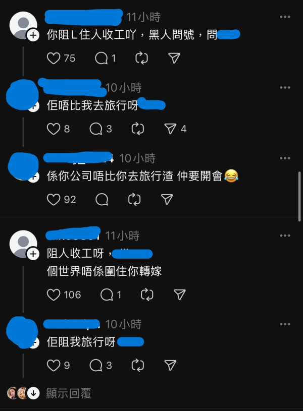 旅客呻搭廉航因1事被嚇窒 落機後即刻加大保額 網民恥笑:唔好再去旅行