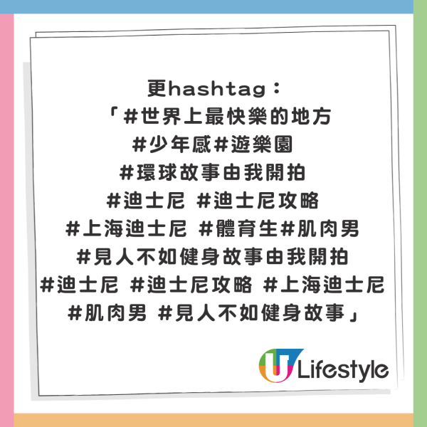 加州迪士尼設施大排長龍 父母為享二人世界將BB車連孩子棄路邊