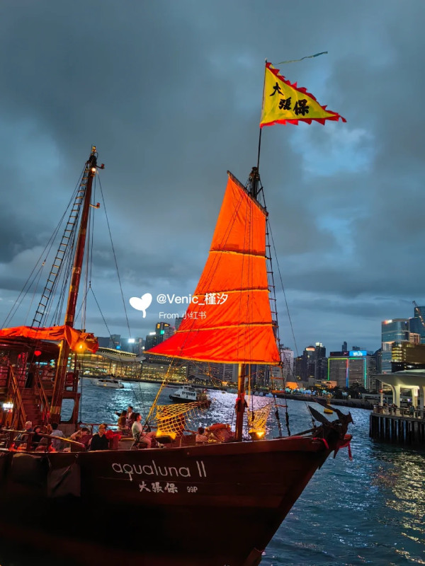 小紅書熱推「維港遊」張保仔號 6大航線睇日落/海景下午茶/燈光匯演