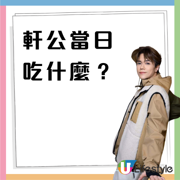 張敬軒激罕素顏現身紅館 手上一物食足20分鐘 更分享俾粉絲分甘同味 附食物店舖資料!