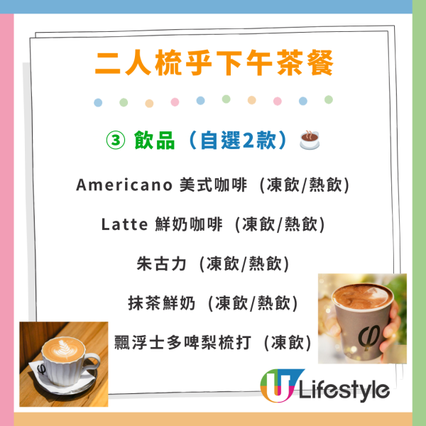 日式Cafe梳乎厘班戟買一送一優惠！$44起食人氣原味/海鹽焦糖/藍莓乳酪梳乎厘