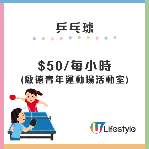 啟德體育園｜永東直通巴增14條跨境線！啟德體育園直達深圳／廣州／中山！每日有車 北上最平$60起！