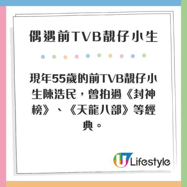 前TVB小生夫婦豪遊杜拜周身名牌放閃!嫩妻5年抱4比堅尼上陣曬超狂身材