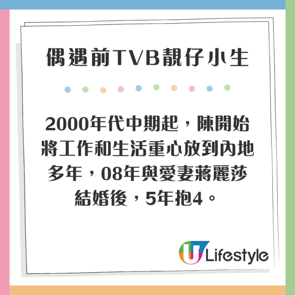 前TVB小生夫婦豪遊杜拜周身名牌放閃!嫩妻5年抱4比堅尼上陣曬超狂身材