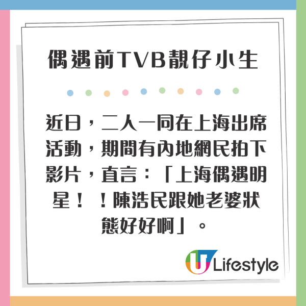 前TVB小生夫婦豪遊杜拜周身名牌放閃!嫩妻5年抱4比堅尼上陣曬超狂身材