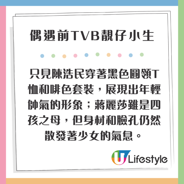 前TVB小生夫婦豪遊杜拜周身名牌放閃!嫩妻5年抱4比堅尼上陣曬超狂身材