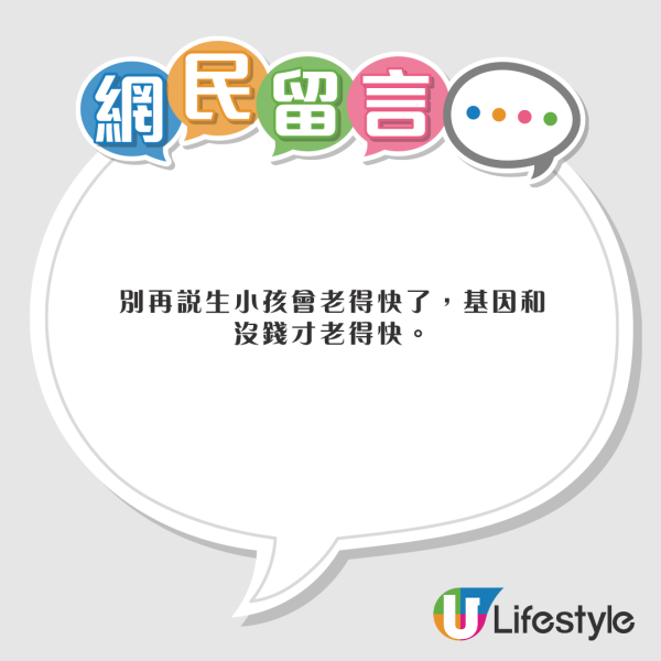 前TVB小生夫婦豪遊杜拜周身名牌放閃!嫩妻5年抱4比堅尼上陣曬超狂身材