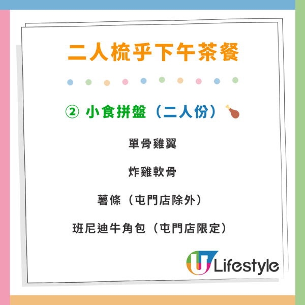 日式Cafe梳乎厘班戟買一送一優惠！$44起食人氣原味/海鹽焦糖/藍莓乳酪梳乎厘