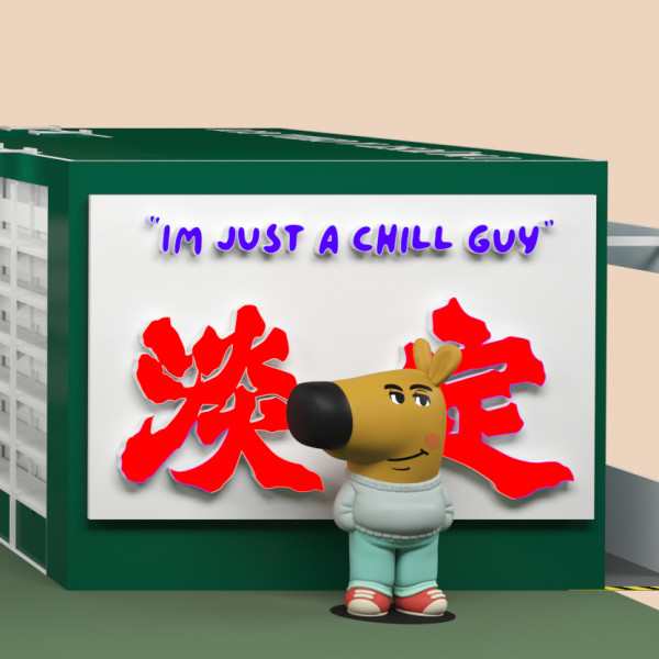 Chill Guy全球首個官方活動登陸香港！3米高巨型Chill Guy/ 港式Memes圖打卡位