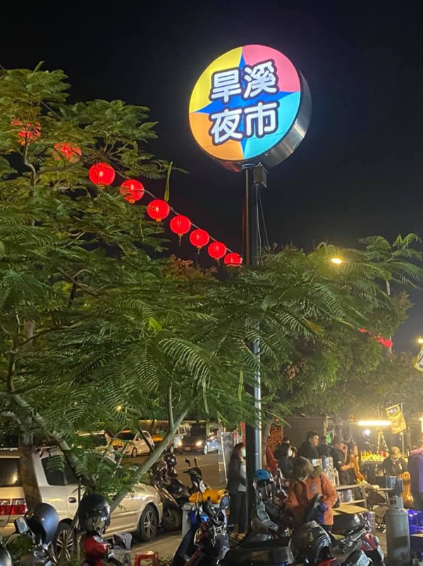 旱溪夜市（圖片來源：Facebook@台中市旱溪夜市）