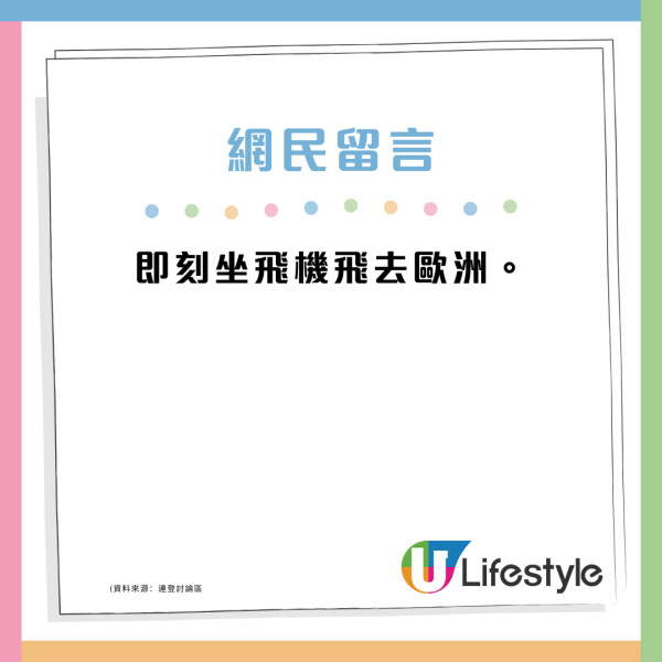 預言指日本7月5日或有大地震 無阻港人旅行意慾？網民：暑假機票可能平咗 