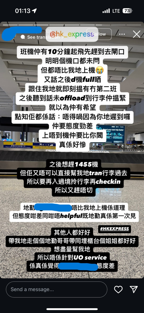 旅客呻搭廉航因1事被嚇窒 落機後即刻加大保額 網民恥笑:唔好再去旅行