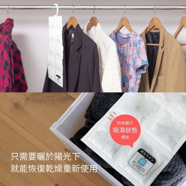 DAISO防潮好物10大推介！回南天必備 有效吸濕/消臭/去污垢！ 
