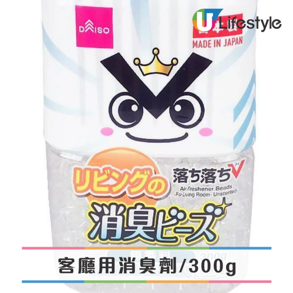 DAISO防潮好物10大推介！回南天必備 有效吸濕/消臭/去污垢！ 