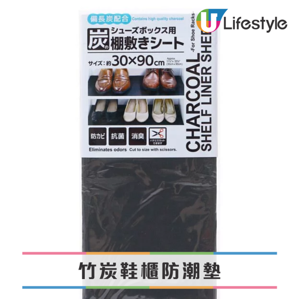 DAISO防潮好物10大推介！回南天必備 有效吸濕/消臭/去污垢！ 