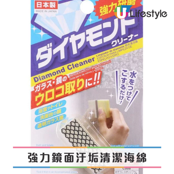 DAISO防潮好物10大推介！回南天必備 有效吸濕/消臭/去污垢！ 