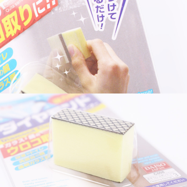 DAISO防潮好物10大推介！回南天必備 有效吸濕/消臭/去污垢！ 