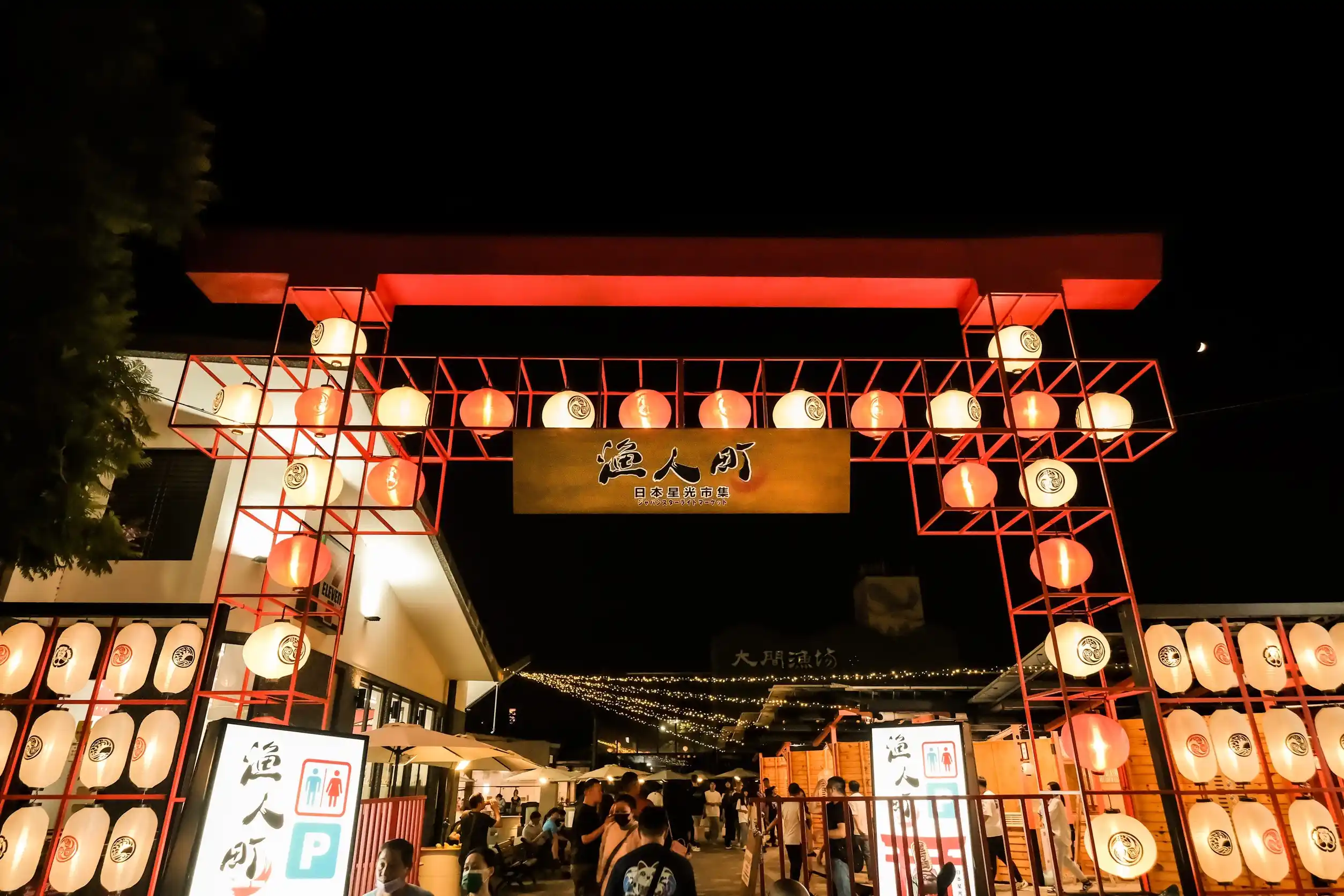 漁人町日本星光市集（圖片來源：漁人町日本星光市集）