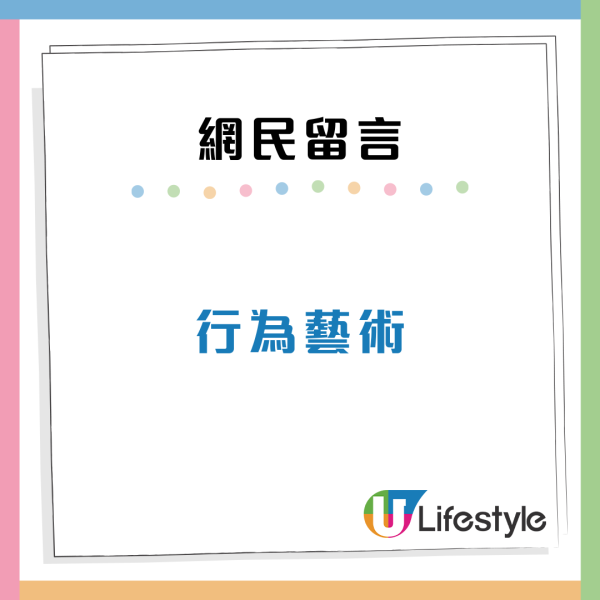 「伸手黨」光頭男現身灣仔 長踎理財中心櫃員機旁 狂問途人拿錢？