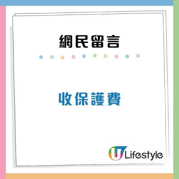 「伸手黨」光頭男現身灣仔 長踎理財中心櫃員機旁 狂問途人拿錢？