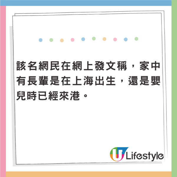 遊台check漏一件事被拒登機! 香港網民發警世文 出發去台灣要注意一點