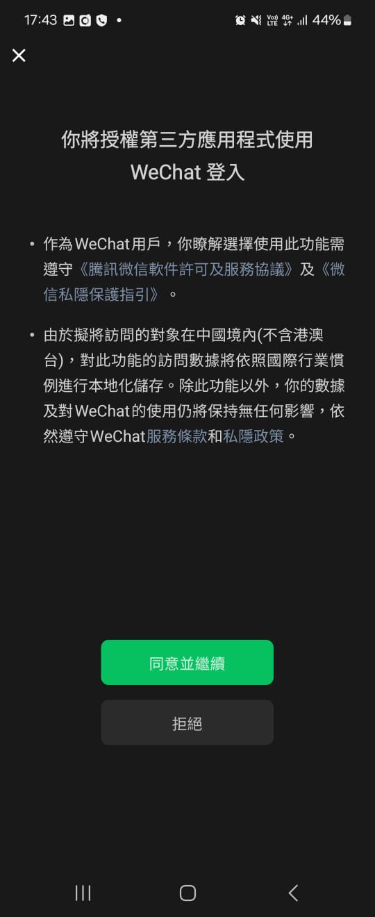 淘寶、拼多多優缺點大比拼！比較物流/包郵服務/退貨退款便利度等