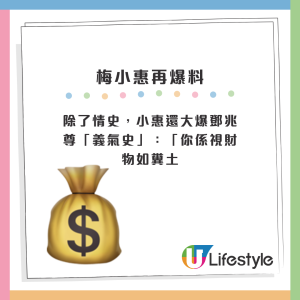 鄧兆尊曾鍾情陳彥行 2原因致未能修成正果？自爆太太們家用分配 稱最驚遇到呢種女人...