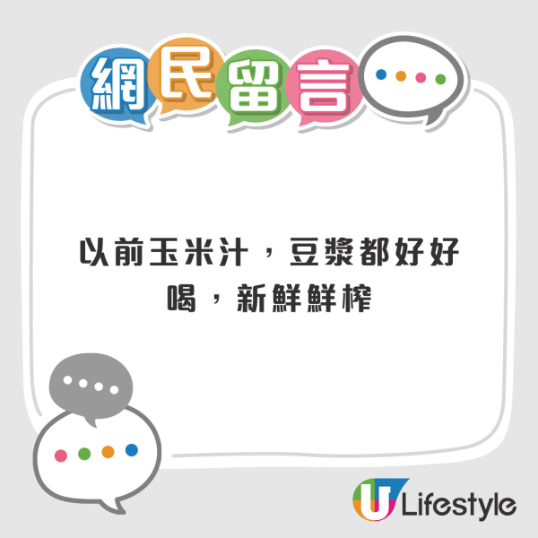 OK便利店疑進軍內地市場 橫琴再設首間分店？ 內地網民期待最掛念10款產品