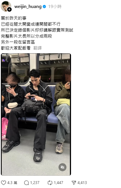 男星住泰國酒店連續三晚撞鬼 當地人爆房間見1物要立即換房