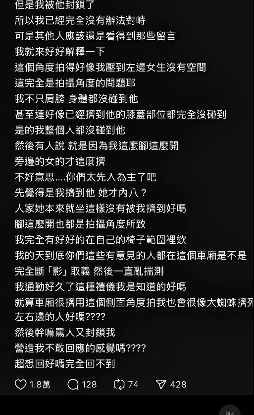 男星住泰國酒店連續三晚撞鬼 當地人爆房間見1物要立即換房