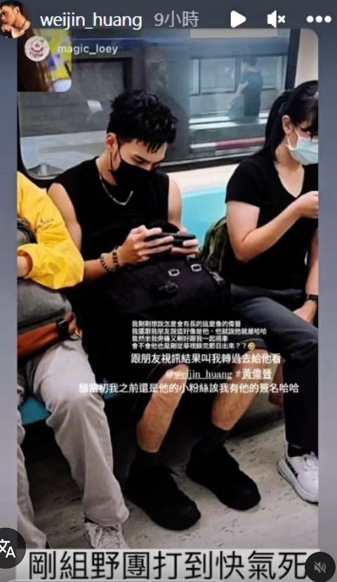 黃偉晉不時都會被粉絲在台鐵巧遇 男星住泰國酒店連續三晚撞鬼 當地人爆房間見1物要立即換房