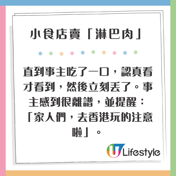 香港物價嚇親內地留學生?稱港租64呎房價等同深圳三房一廳 網民教路慳錢大法