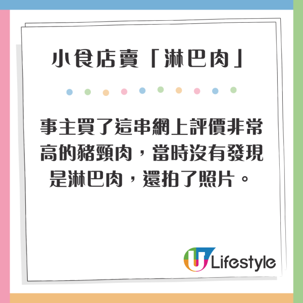 香港物價嚇親內地留學生?稱港租64呎房價等同深圳三房一廳 網民教路慳錢大法
