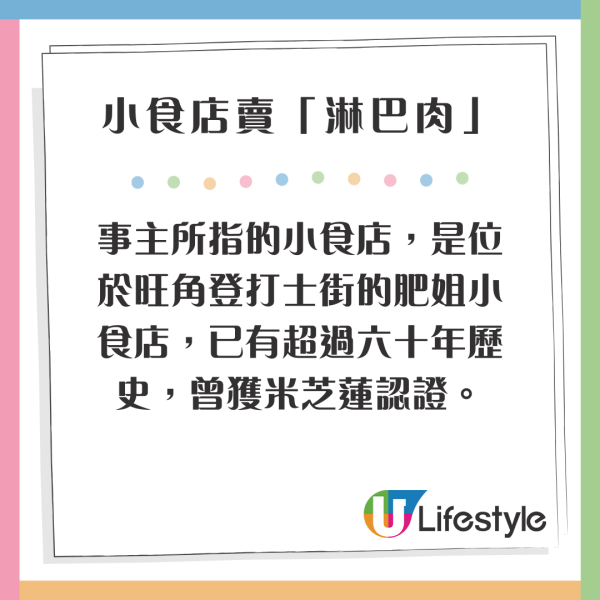 香港物價嚇親內地留學生?稱港租64呎房價等同深圳三房一廳 網民教路慳錢大法