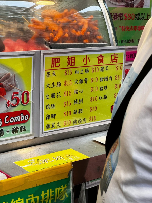 香港物價嚇親內地留學生?稱港租64呎房價等同深圳三房一廳 網民教路慳錢大法