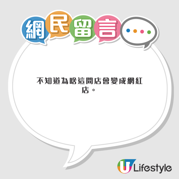 香港物價嚇親內地留學生?稱港租64呎房價等同深圳三房一廳 網民教路慳錢大法