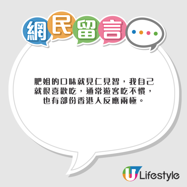 香港物價嚇親內地留學生?稱港租64呎房價等同深圳三房一廳 網民教路慳錢大法