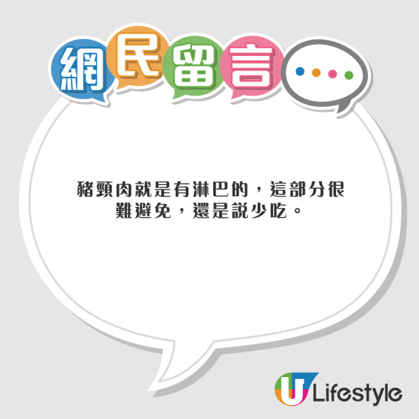 香港物價嚇親內地留學生?稱港租64呎房價等同深圳三房一廳 網民教路慳錢大法