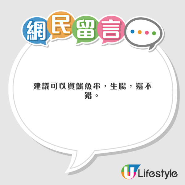 香港物價嚇親內地留學生?稱港租64呎房價等同深圳三房一廳 網民教路慳錢大法