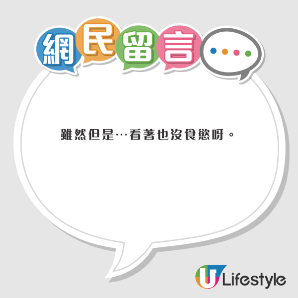 香港物價嚇親內地留學生?稱港租64呎房價等同深圳三房一廳 網民教路慳錢大法